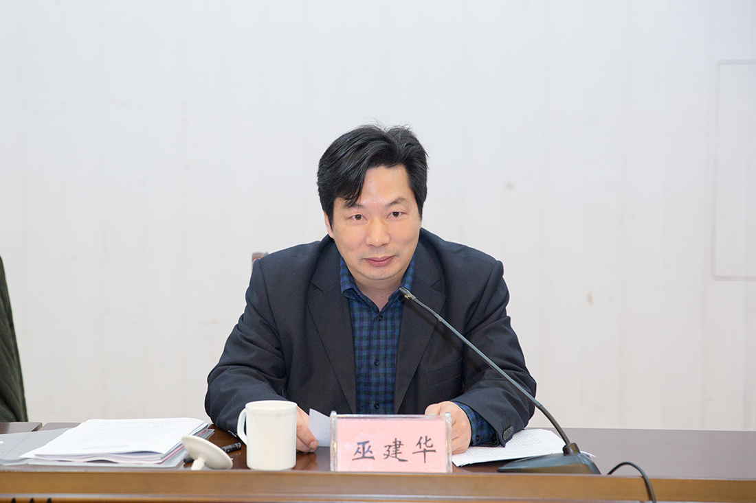 巫建华院长作《学院2016年年度工作报告》