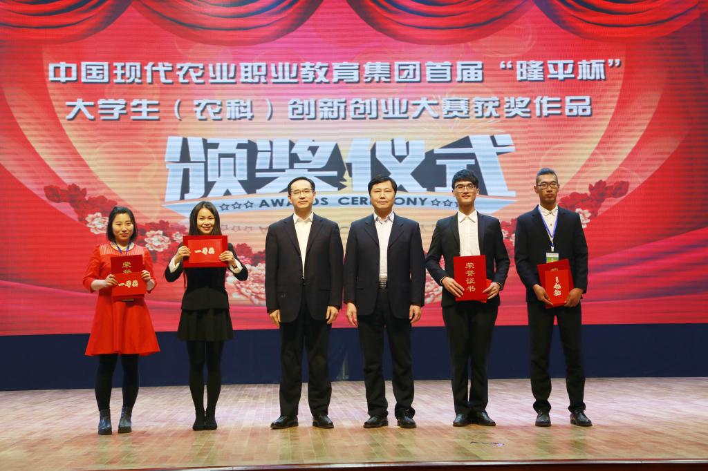 永利官网党委书记俞卫东(右三)、袁隆平农业高科技股份有限公司产业总监陈志新(左三)为获奖选手颁奖