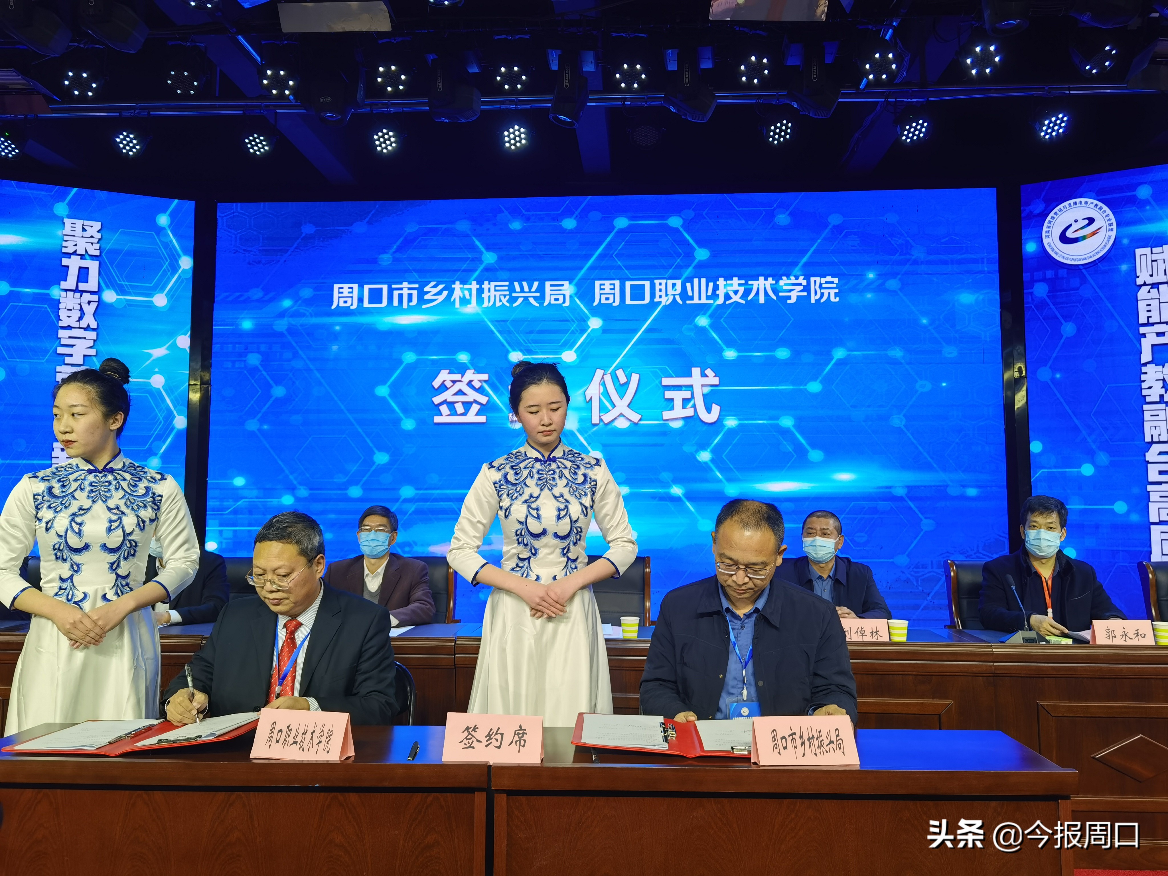 省网络营销与直播电商产教融合专业联盟成立大会在BB贝博艾弗森官方网站成功举办