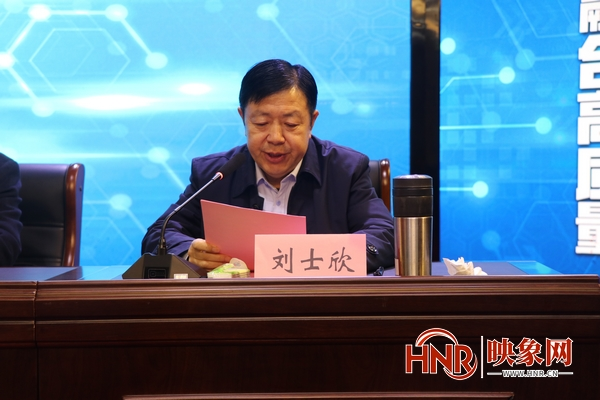 河南省网络营销与直播电商产教融合专业联盟成立大会在BB贝博艾弗森官方网站成功举办
