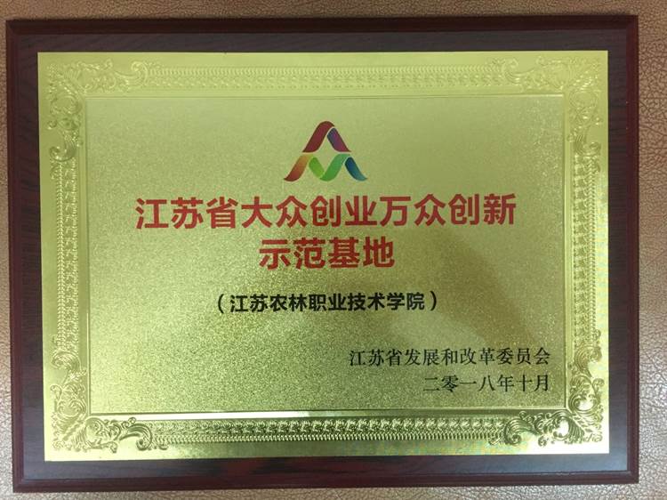 说明:http://218.3.86.163:8080/_vsl/C58FC929B526E3789BFA1D3FE8A139B1/A03AA7DF/1756CB