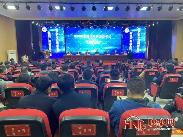 河南省网络营销与直播电商产教融合专业联盟成立大会在BB贝博艾弗森官方网站成功举办